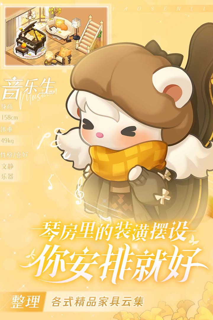 小森灵九游版