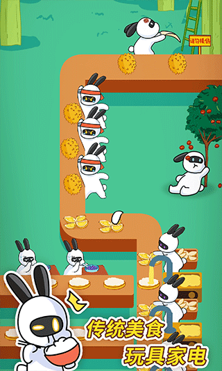 兔克创业记最新版