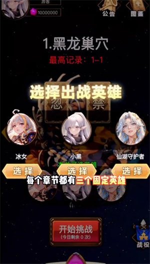 魔兽自走棋免广告