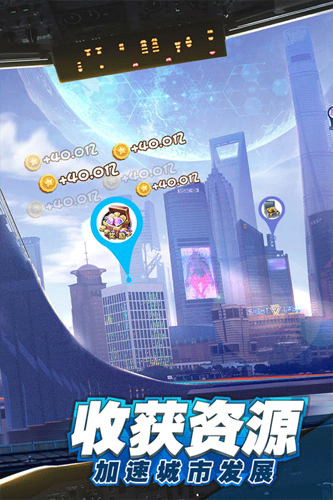 商道高手应用宝版