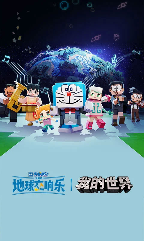 4399我的世界