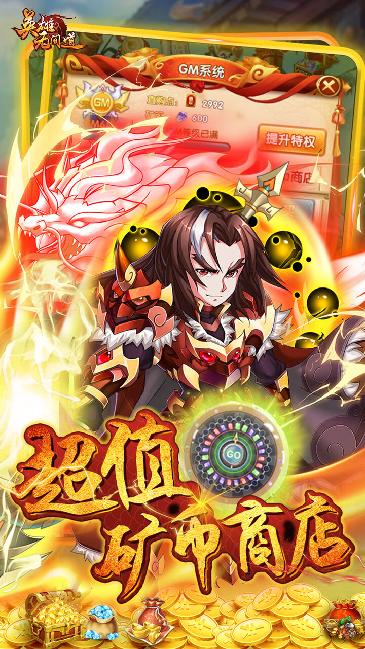 英雄无间道满v版