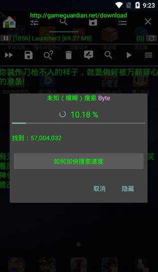 和平精英过三方防火墙