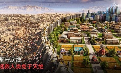 最后的堡垒秘密