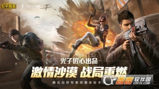 xthzvip画质助手120帧app
