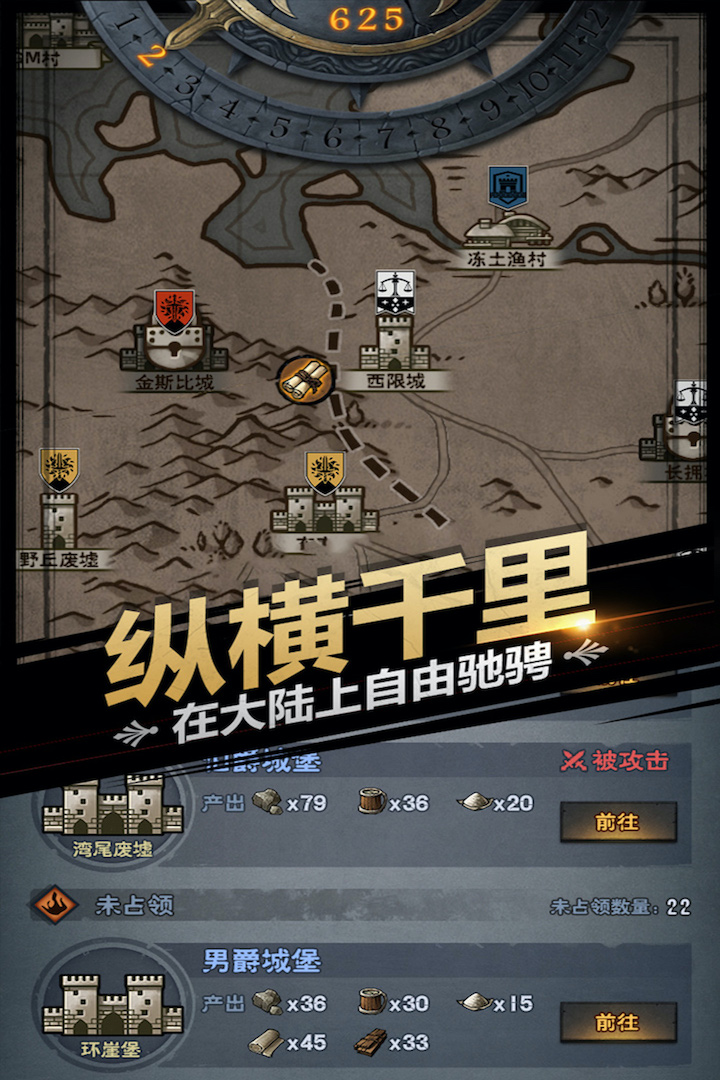 诸神皇冠九游渠道服