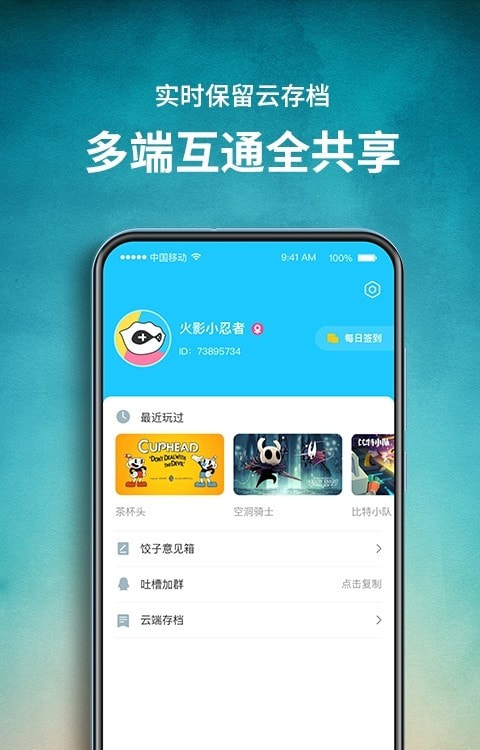 平博app游戏攻略平台