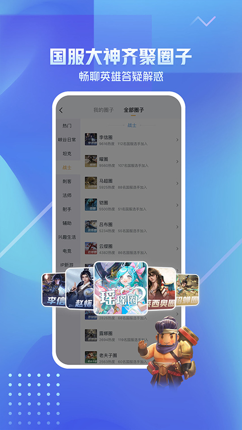 王者营地旧版本
