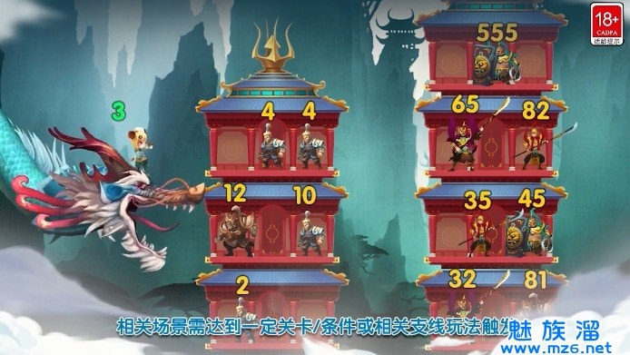 小小拆塔工