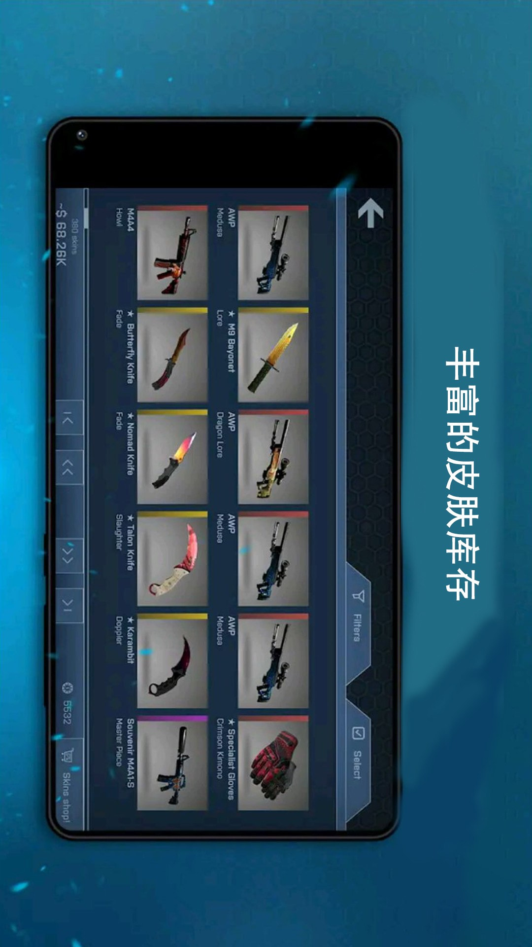 钥匙大作战