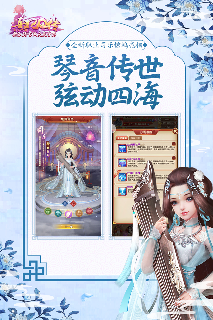 熹妃q传无限元宝金币内购版