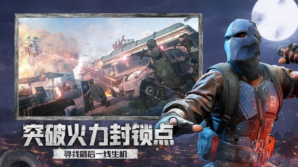 王牌战争文明重启先锋服