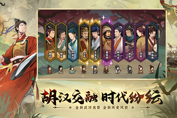 无悔华夏小米版
