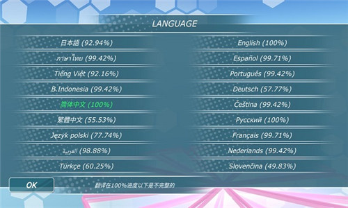 少女都市3d中文版免费