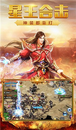 45woool传奇世界手游互通版2022最新