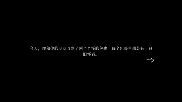 日本ticktock游戏