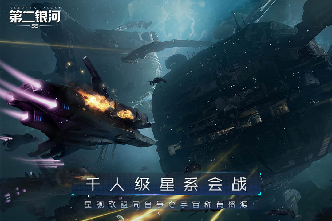 第二银河无限铱金无限信用点
