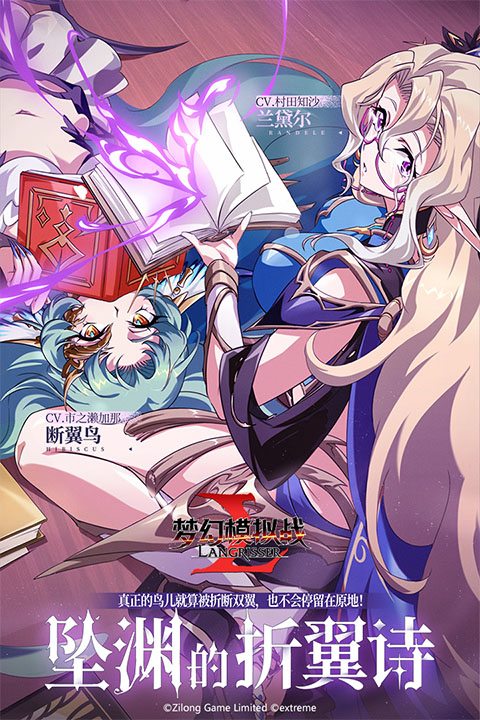 梦幻模拟战体验服