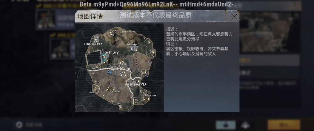 pubg国际服体验服最新版2023(PUBG MOBILE)