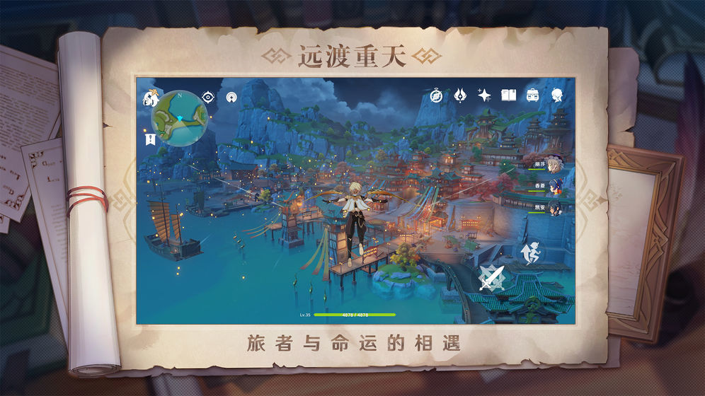 取号器原神