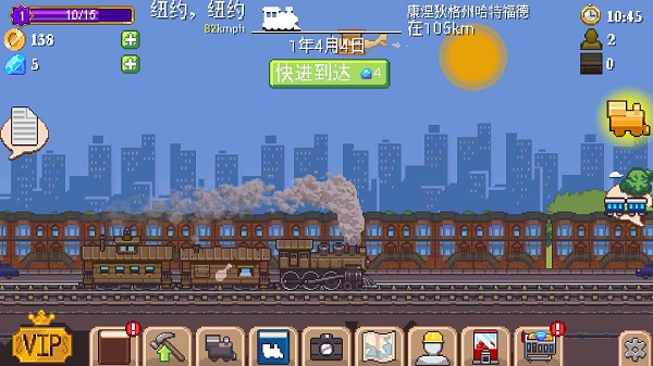 小小铁路中文版
