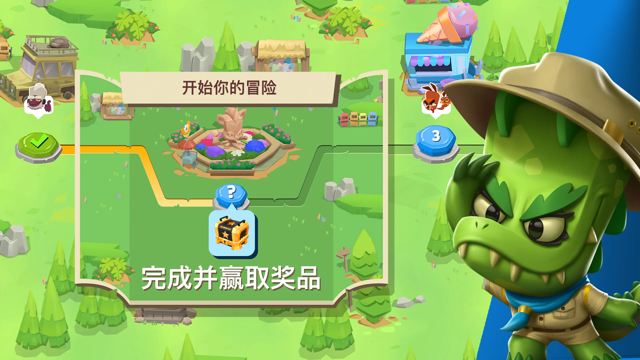 动物王者国际服