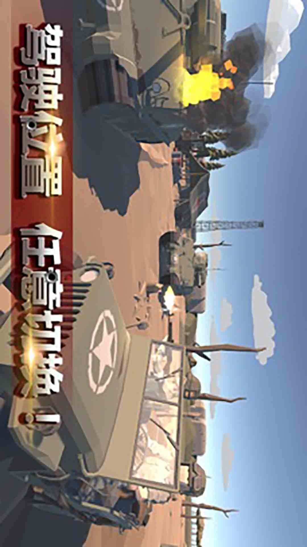 孤岛射击求生