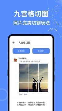 全能工具箱和平精英准星