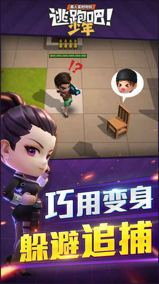 糖糖修改器