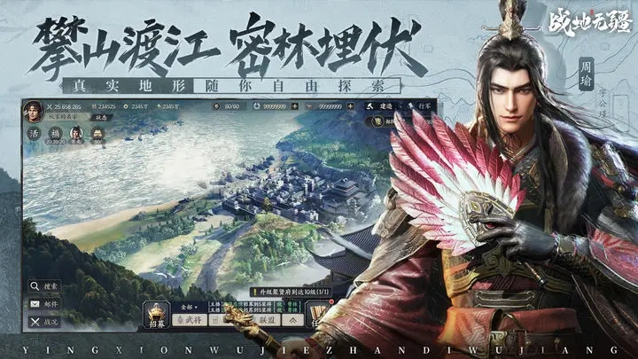 战地无疆正式服