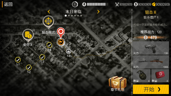 死亡之城僵尸入侵Death City : Zombie Invasion