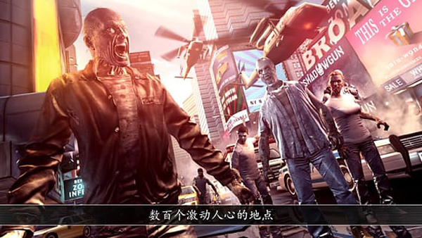 全境危机