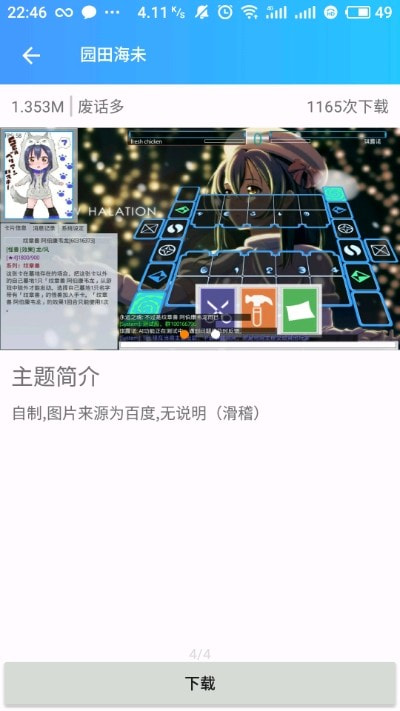 我们的游戏王