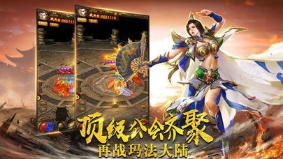 喜扑游戏超变攻速版