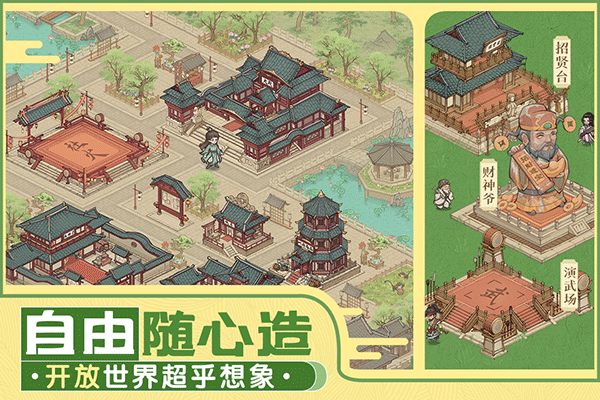 这城有良田oppo版本