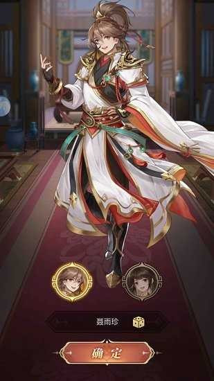 幻将三国送300连抽版
