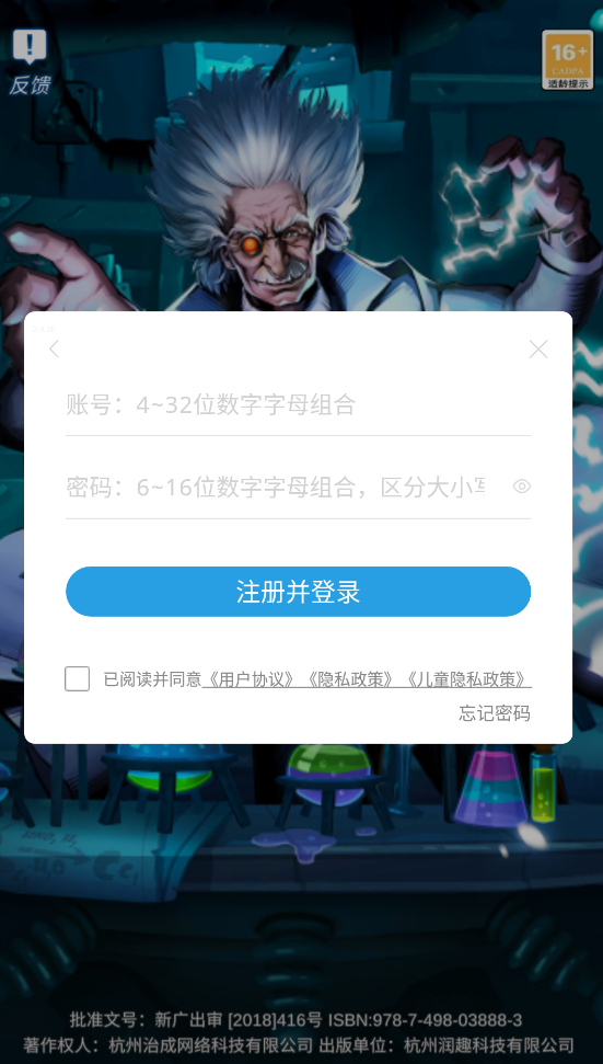 银河指挥录