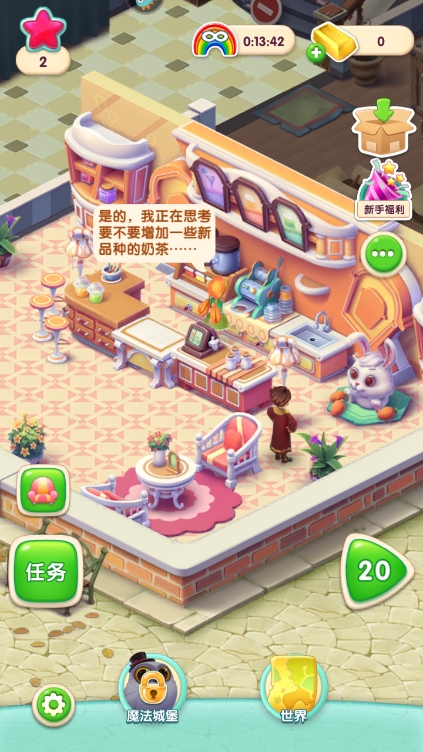 宾果消消消微信版本