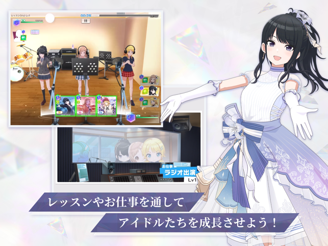 偶像大师闪耀色彩手游官网版