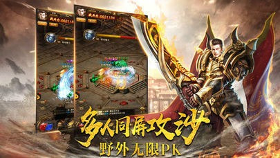喜扑游戏超变攻速版