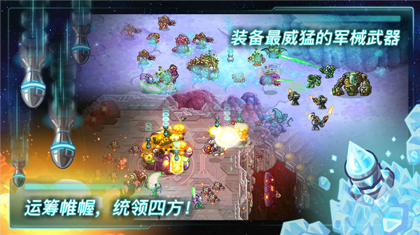 钢铁战队2入侵中文版