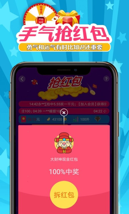 当好吧