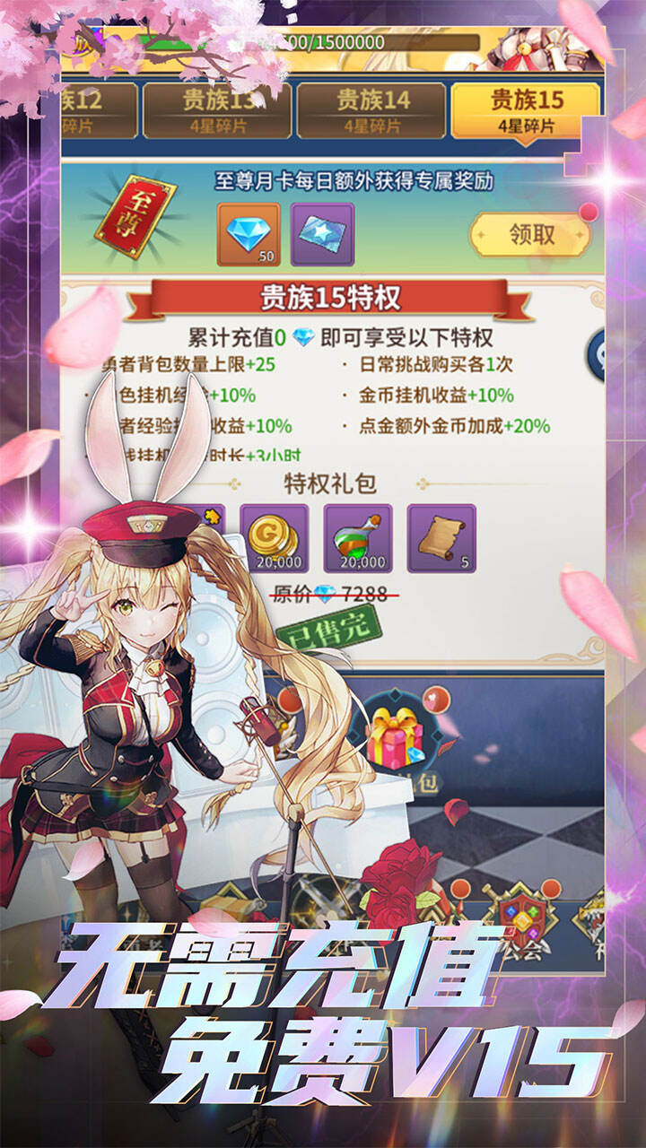 合金风暴