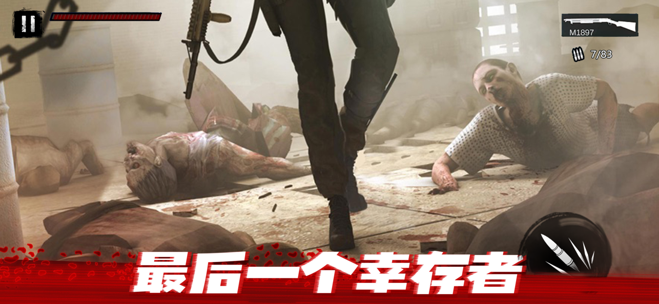 僵尸前线3d