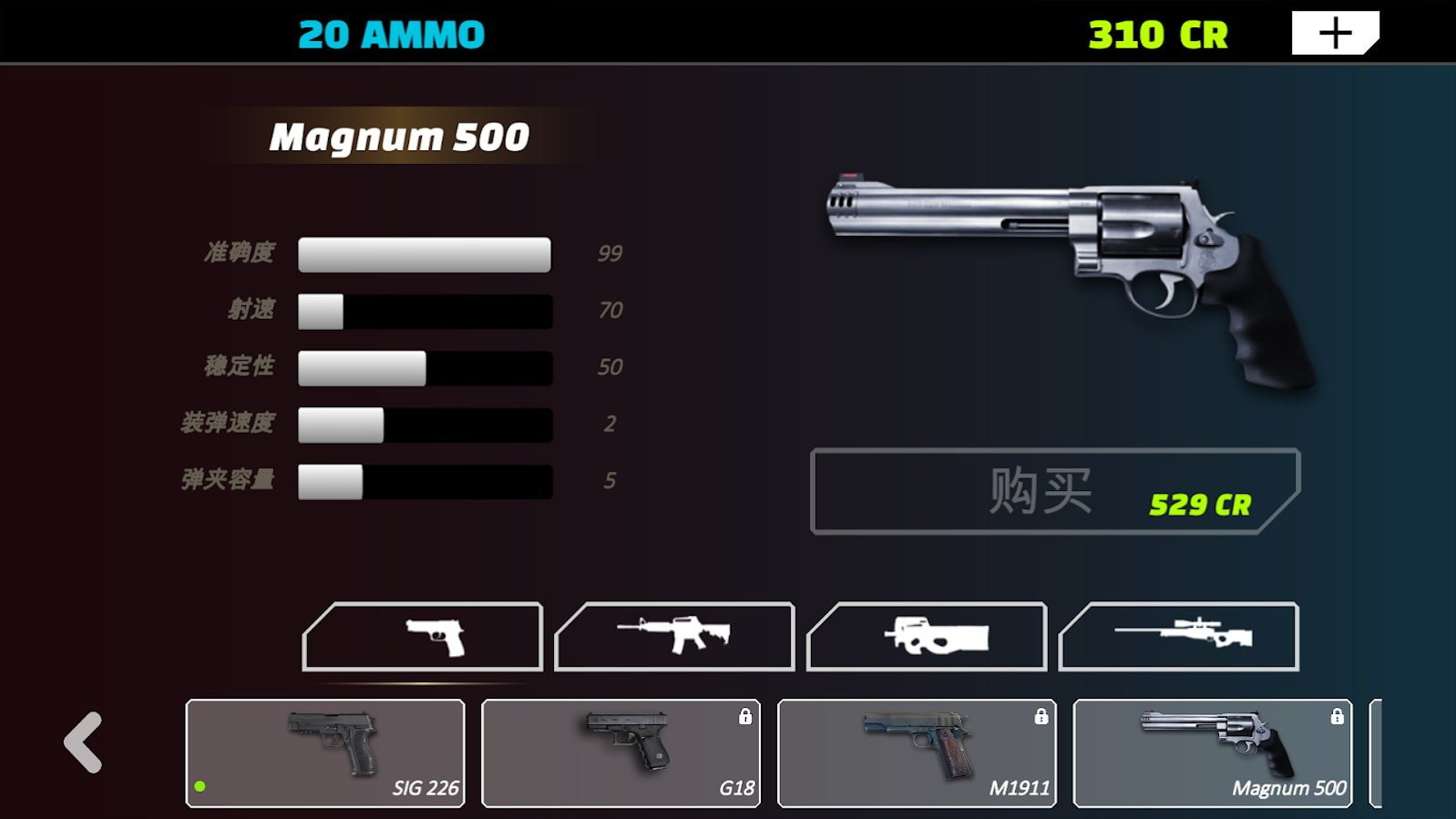 打靶模拟器(Canyon Shooting 2)