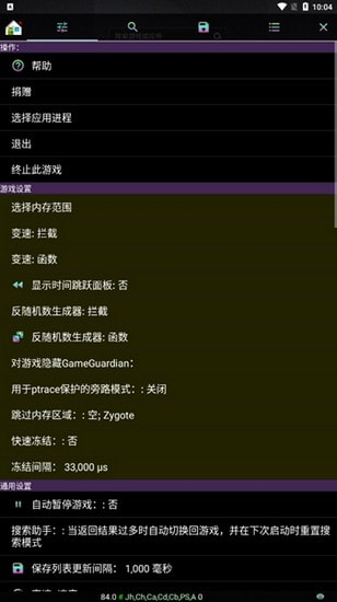 狗头修改器(狗头rpg修改器)