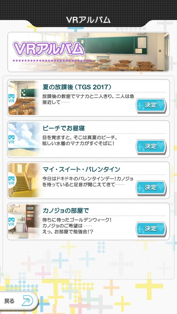 爱相随