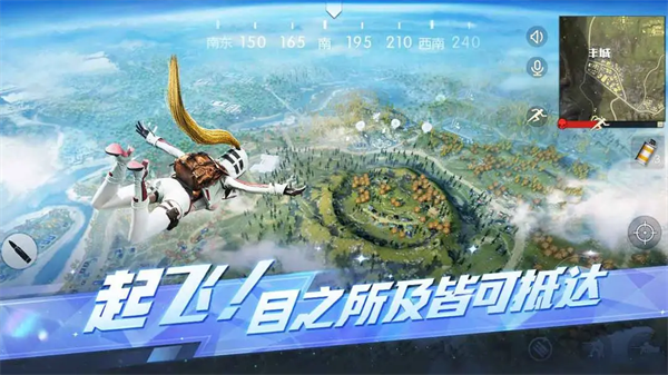 荒野行动百度版