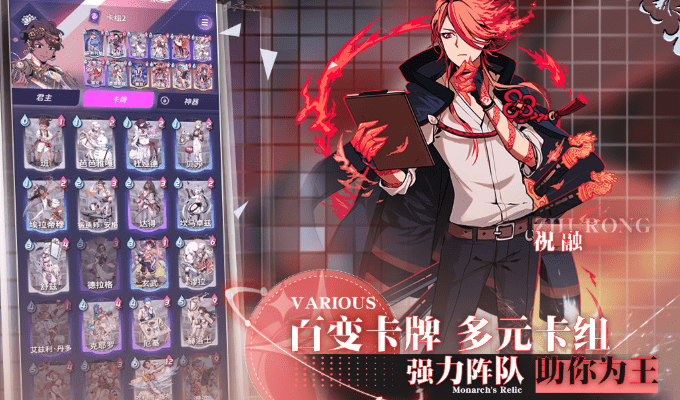 天神学院联机版