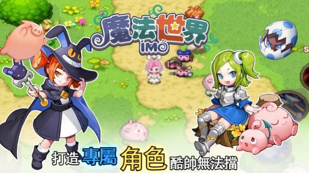 炉石传说美服